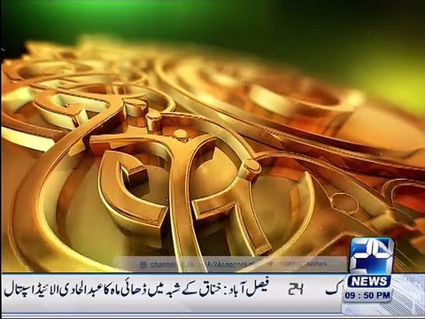 Preparations of Jashan Eid Milad-un-Nabi in Multan