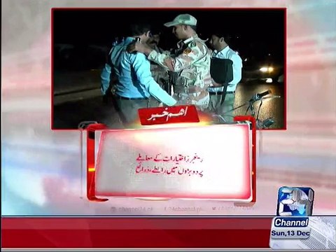 Syed Qaim Ali Shah says tomorrow Rangers matter will be presented in Sindh Assembly