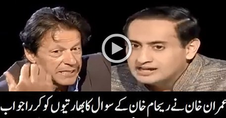 Superb Statement of Imran Khan on Reham Khan in India