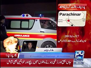 News Bulletin 9pm 13th December 2015