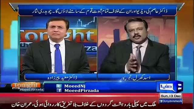 Asad kharal Reveals That What Deal Between Nawaz & Zardari On Ayyan Ali