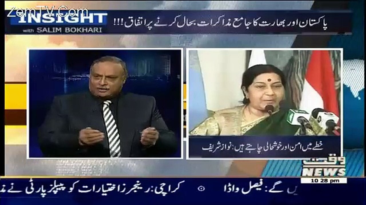 Insight – 13th December 2015