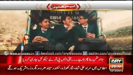 ISPR releases Bara Dushmun Bana Phirta hai