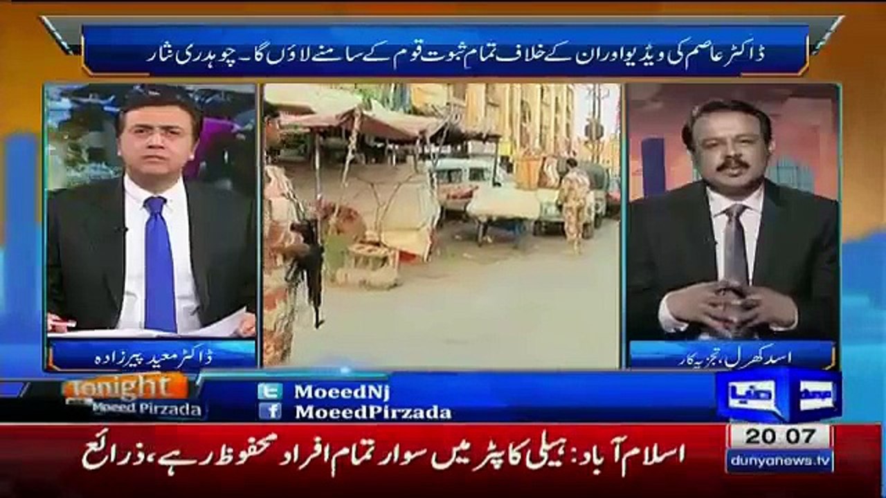 Asad Kharal Reveals Truth About Confession Video By Dr Asim