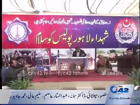Qila Gujjar Singh police line: an event in memory of Lahore police martyrs
