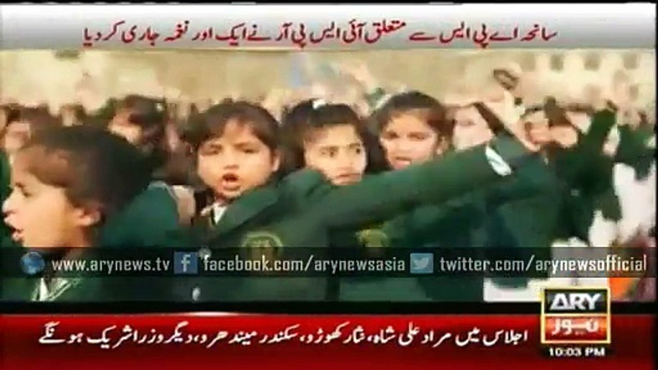 ISPR releases Bara Dushmun Bana Phirta hai's Sequel