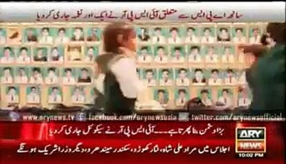 Mujhy Dushman k bachon ko parhana hai - Bara Dushmun Bana Phirta hai's Sequel