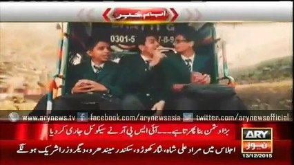 ISPR releases Bara Dushmun Bana Phirta Hai -> Sequel -> Mujhe Dushman Ke Bachon Ko Padhna Hai