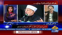 Tahir ul Qadri 20 December Ke Bad Kis Mansoobe Ke Liye Pakistan A Rhye Hein