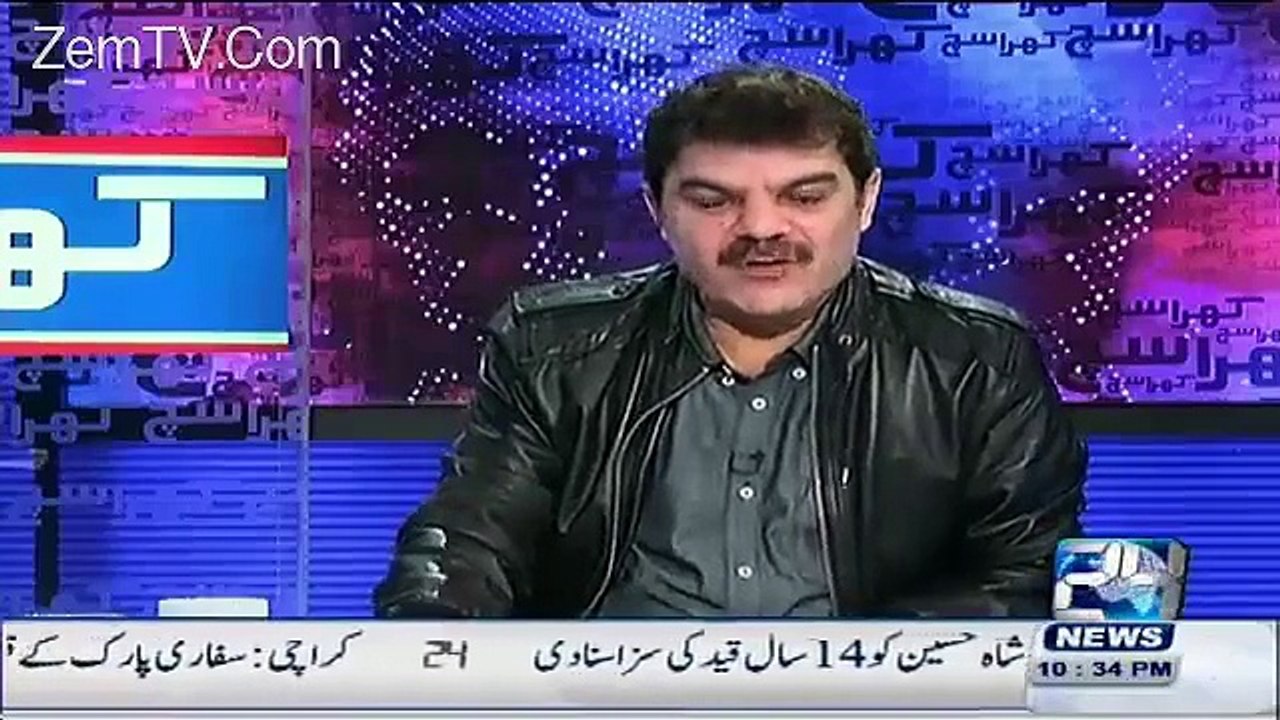 BBC Report On Spying Through Smart Phone And Its Damages On Human Body