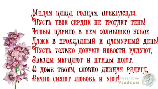 Поздравления с днем рождения! 3D old Album