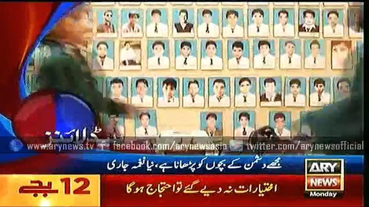 Headlines – 0000 – Monday – 14 – Dec – 2015