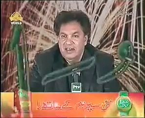 KADI TE PEKE JA NI BEGUM-ZAHID FAKHRI POETRY