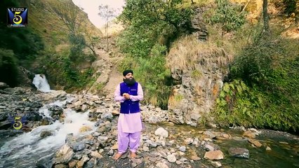 Amina Da Laal A Gaya HD Full Video Naat [2016] Imran Shaikh Attari