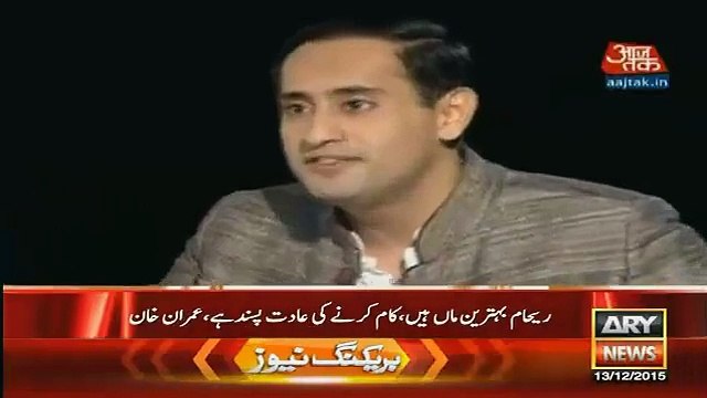 Imran Khan ny talaq k bad bhi Reham Khan ki tareef kr d ...