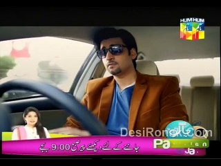 Tere Mere Beech Ep 3 P3