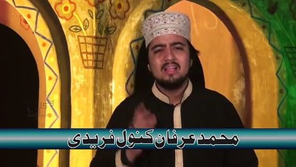 Ay Hasnain Ke NaNa by Irfan Kanwal Faridi
