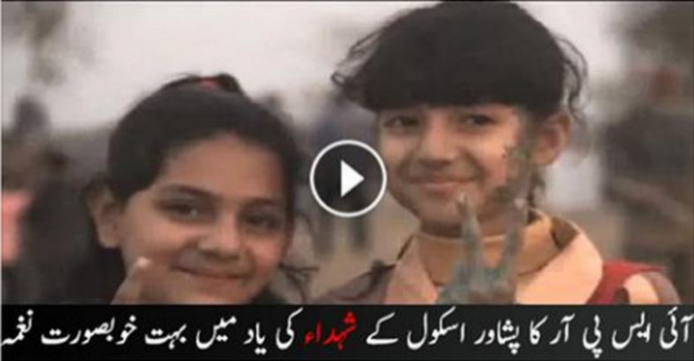 ISPR Official Video Mujhe Dushman K Bachon Ko Parhana Hai-An ISPR Production | HD Song