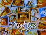 マクドナルドCM集　①　1980年代　　McDonald's（japan)CM Collection 80's