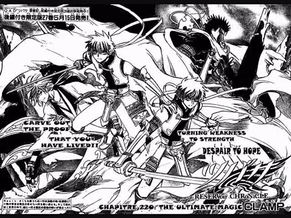 Tsubasa OST Slipstream Dailymotion Video