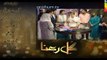 Gul E Rana Episode 6 Promo HUM TV Drama 5 Dec 2015