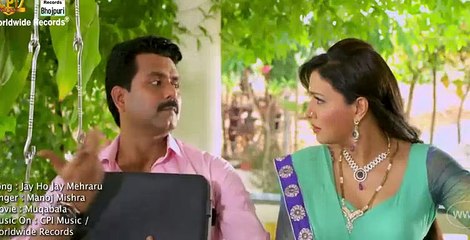 Jay Ho Jay Mehraru - BHOJPURI HOT SONG