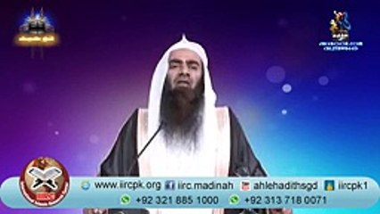 Kya Adam A s Ko Rasoolullah ﷺ K Waseela Se Muafi Milli Thi  By Syed Tauseef Ur Rehman