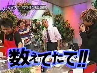 (vostfr) GACKT- Okara Gyoza