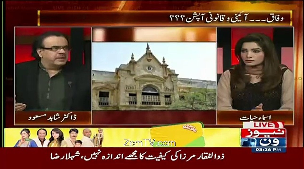 Shahid Masood Ne Dr Asim Ke Front Man Ka Naam Bata Dia