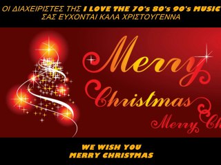 I LOVE THE 70's 80's 90's MUSIC ΚΑΛΕΣ ΓΙΟΡΤΕΣ 2015  (GRIGORIS MAVRIDIS)