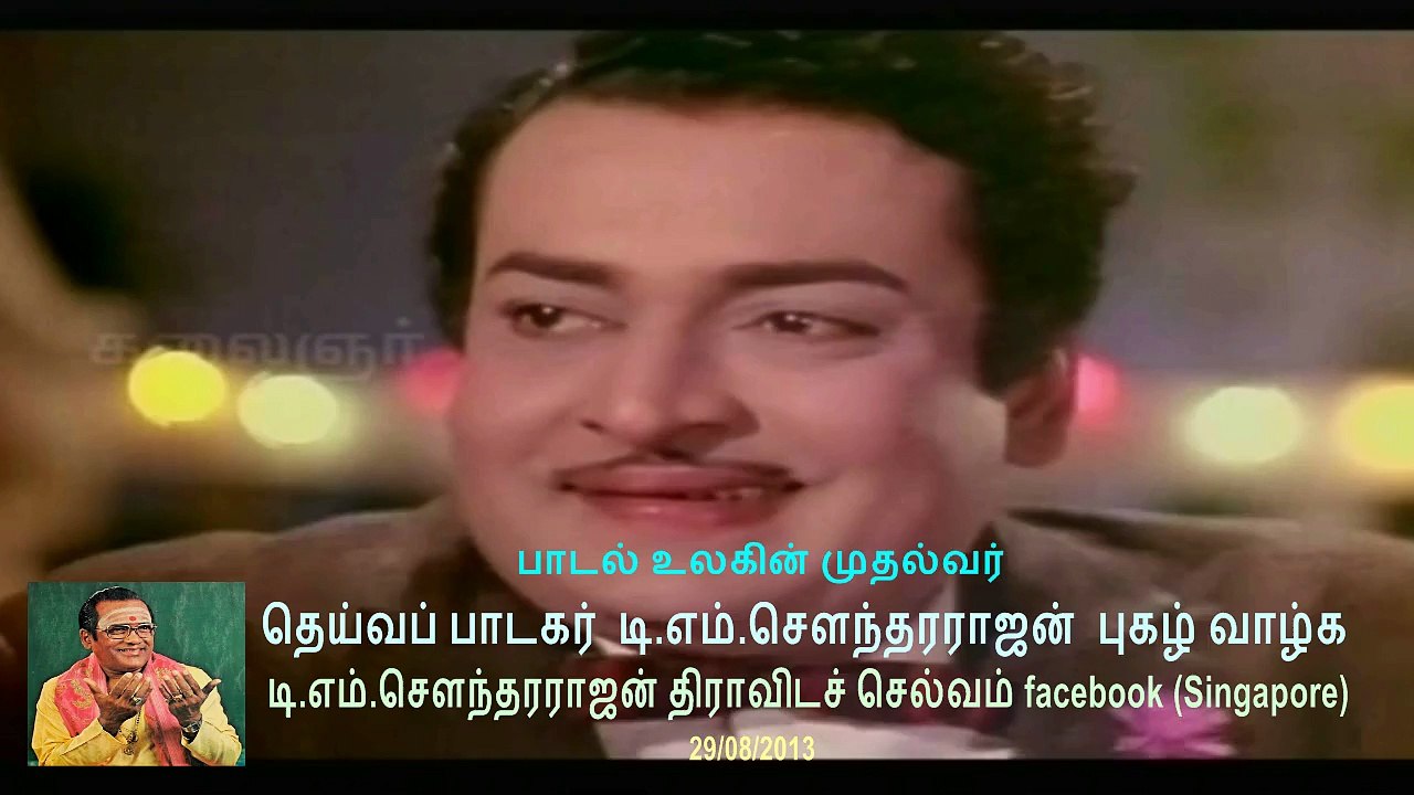பாடல் உலகின் முதல்வர்...