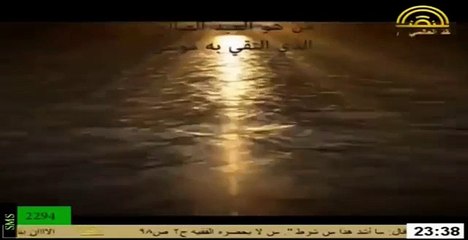 اعلان لكتاب رحلة موسى الى مجمع البحرين