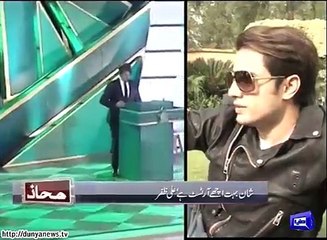 I respect actor Shaan but he should respect us too, Ali zafar