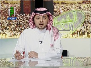 Iqraa Int - 02-10-2014 08h40 30m (8258)