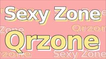 Sexy Zone の Qrzone 『あの花』に大感動（泣）ぐぅゔーTωT　佐藤勝利・菊池風磨 2015年12月10日