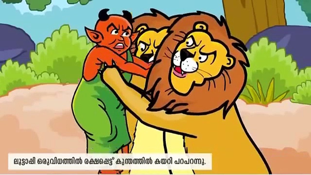 Kids Cartoon Malayalam Mayavi Luttappi Animated Stories children ...