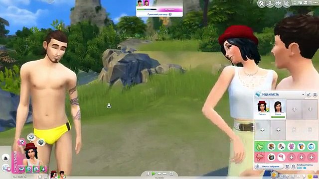 The Sims 4 Веселимся Вместе! #3 Свой клуб - свои правила!