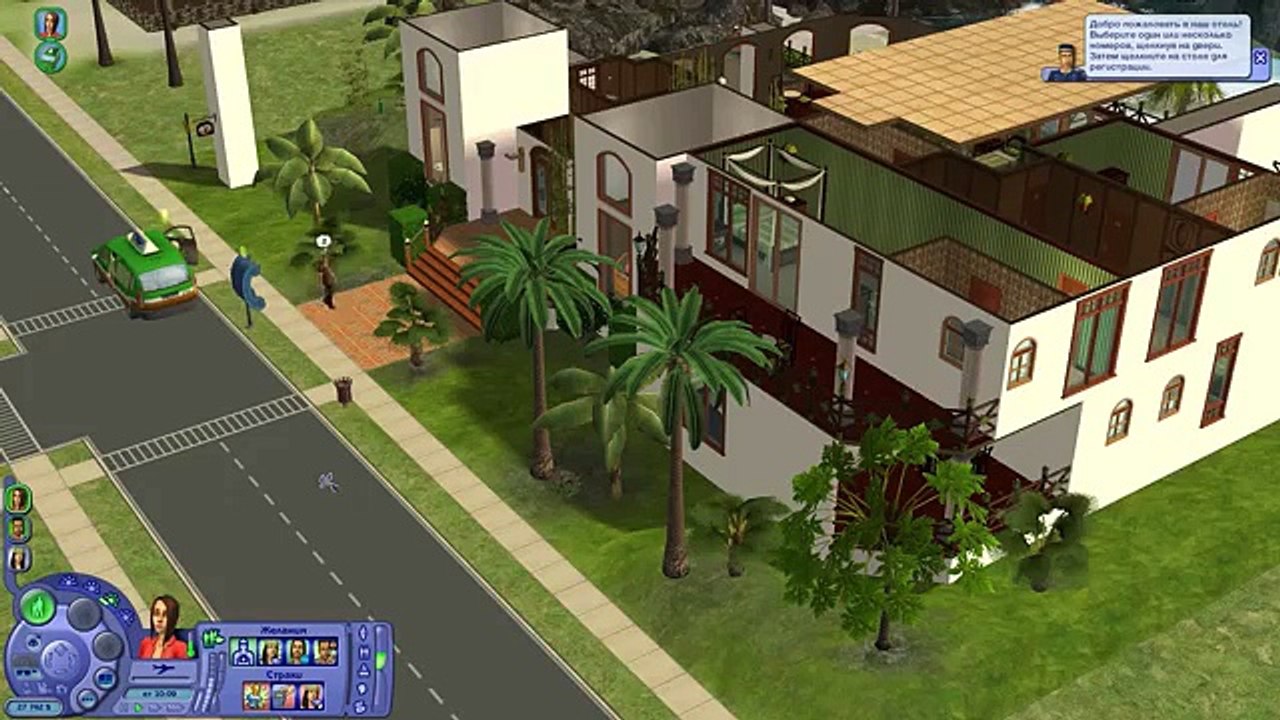The Sims 2 #13 Жаркий остров Твикки