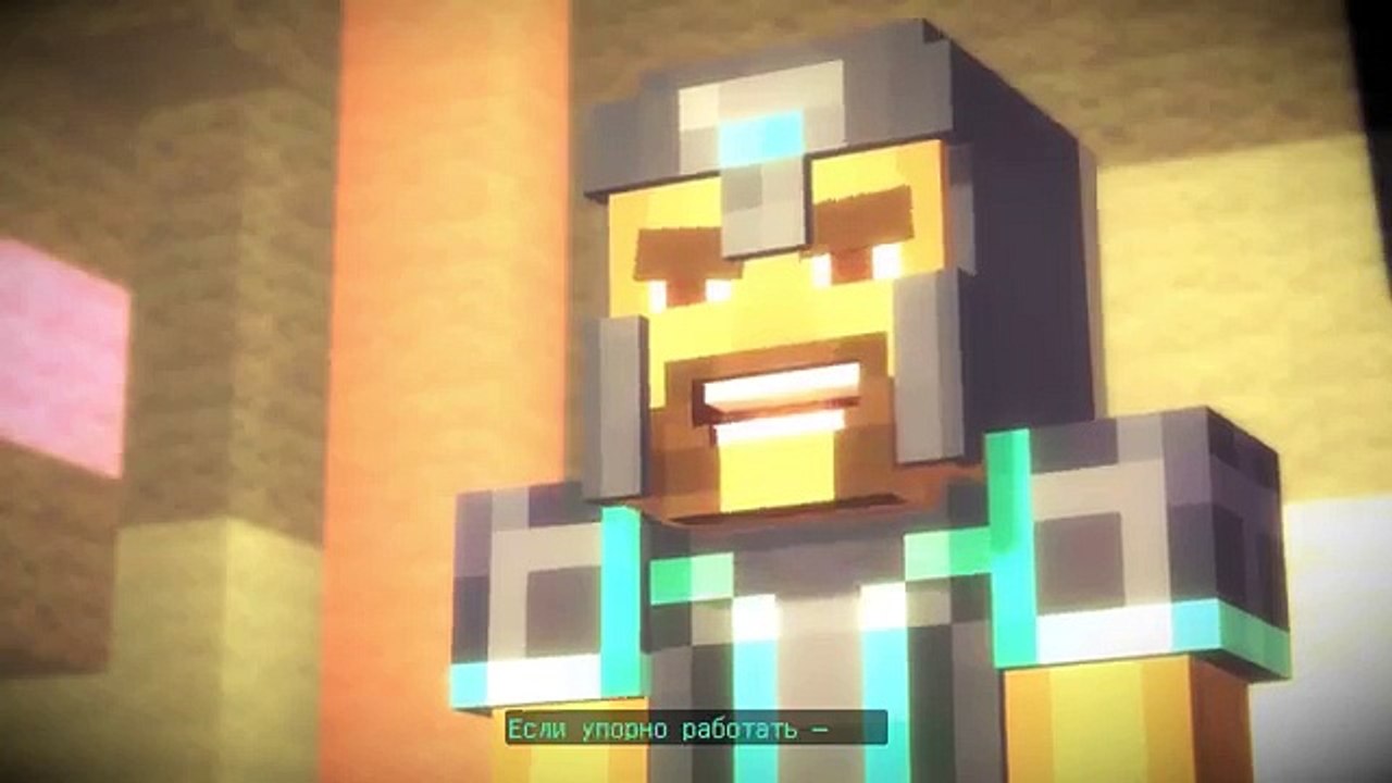Minecraft: Story Mode Эпизод 1 -