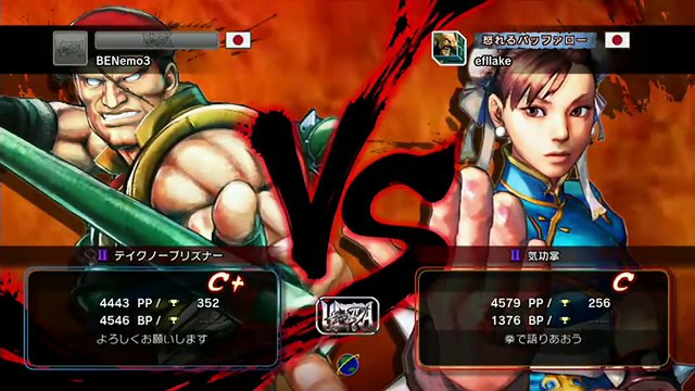 Nemo (Rolento) vs Uryo (Chun-Li) - USF4 - TL5A Round4 Battle8