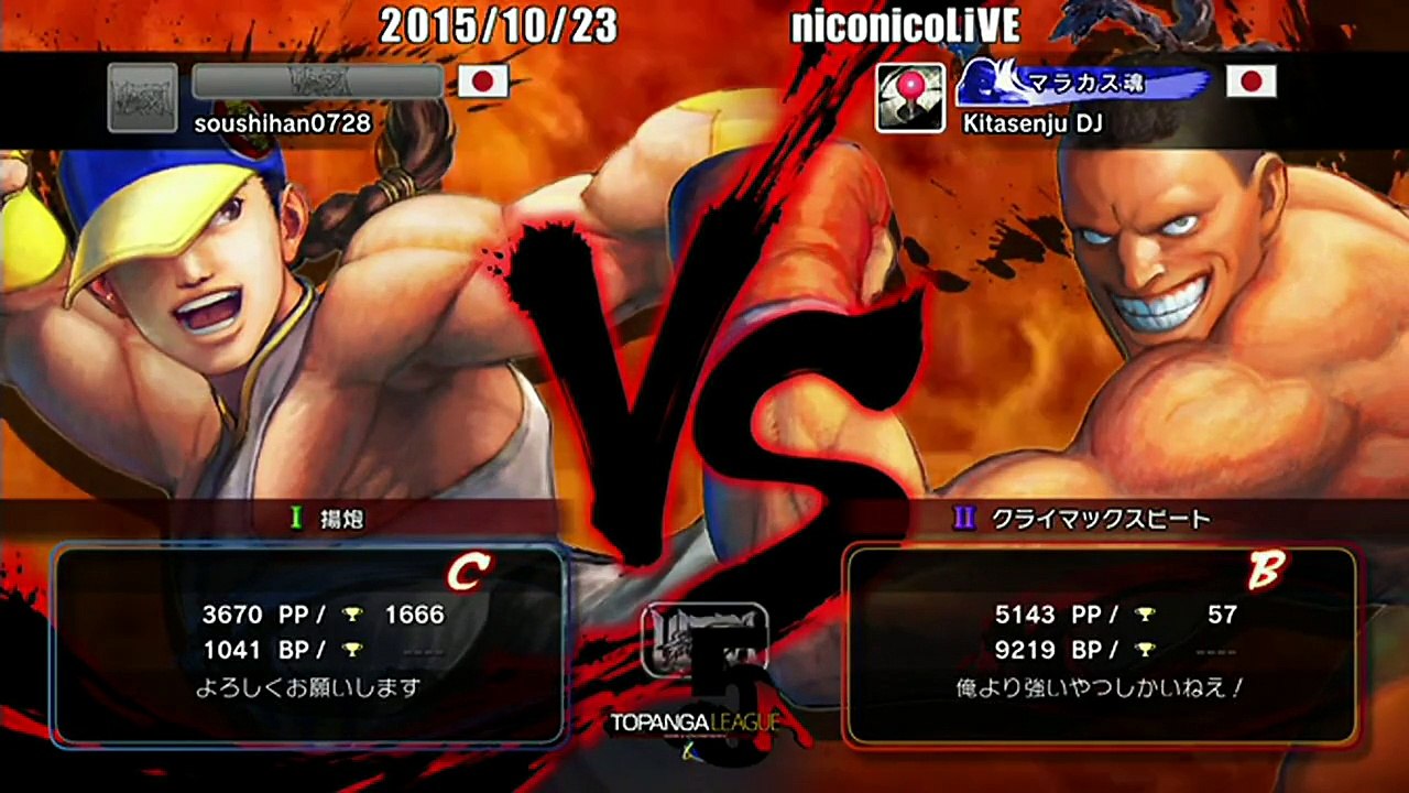 KitasenjuDJ (DeeJay) vs Kazunoko (Yun) - USF4 - TL5A Round4 Battle9