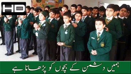 Hamein Dushman Ke Bachon ko Parhaana Hai - APS Peshawar Attack