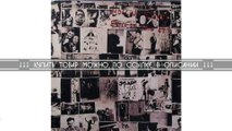 ROLLING STONES ROLLING STONES-EXILE ON MAIN STREET (2 LP)