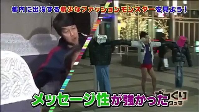 千原ジュニア＆小藪一豊＆フットボール　若手芸人のファッション