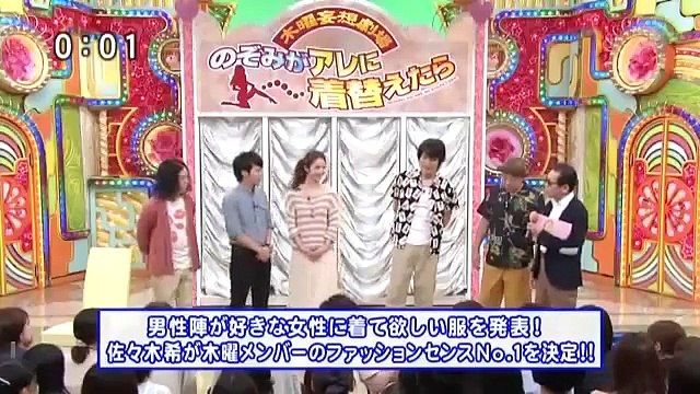 ピース 笑福亭鶴瓶 佐々木希他　ピース綾部・鶴瓶が彼女に着てほしいコーディネートは！？