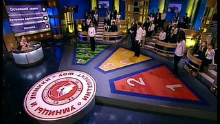 staroetv.su / Умницы и умники (Первый канал, 13.01.2008) 16 сезон, 14 выпуск