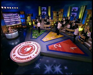 staroetv.su / Умницы и умники (Первый канал, 13.01.2008) 16 сезон, 14 выпуск