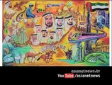 44 years of UAE history in a canvas by five friends | Gulf Roundup 10 Dec 2015