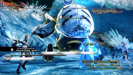 (Без рекламы) Преодолеваю 13 ГрёзоПадение - 6