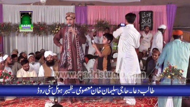 Narar Ali Ali Umair Zubair Qadri Mehfil Naat 9 Block Sargodha 2015